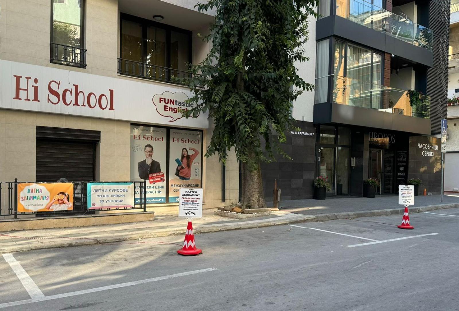 Sevastopol Apartments Варна Екстер'єр фото